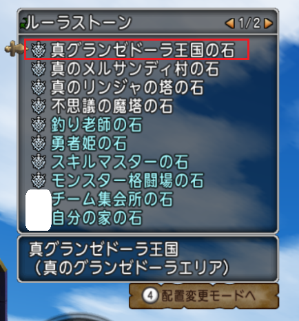 釣り金策完全版 釣りでラクラク 時給１３万ｇ ドラクエ10 Dqx 経済学 アストルティア エコノミクス